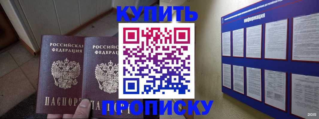 регистрация для школы в Первоуральске